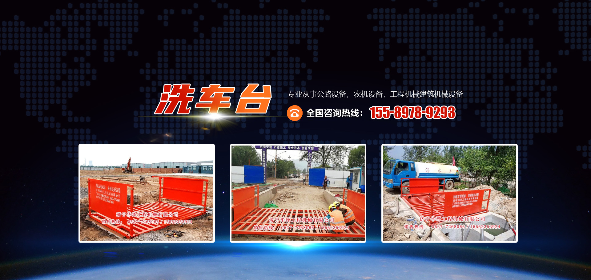 山東鵬博防輻射材料有限公司