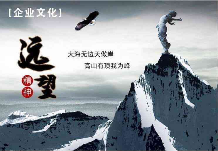 山東鵬博防輻射材料有限公司企業文化