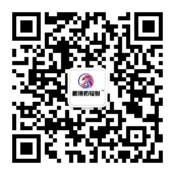 鵬博鉛板廠鵬博防輻射 鵬博鉛板廠鵬博防輻射