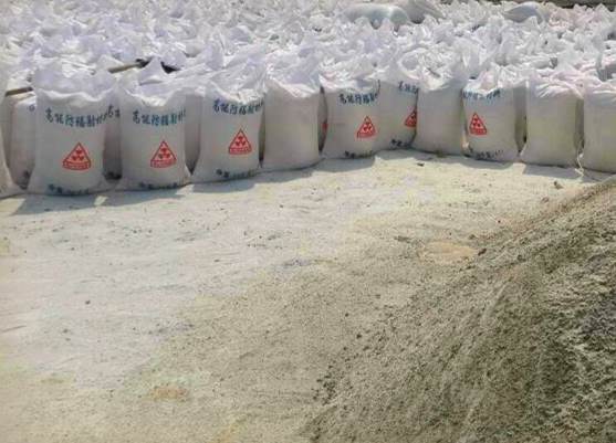 山東防輻射硫酸鋇生產(chǎn)廠家 山東防輻射硫酸鋇生產(chǎn)廠家