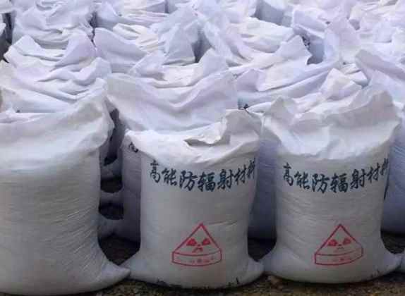 防輻射硫酸鋇生產(chǎn)廠家 防輻射硫酸鋇生產(chǎn)廠家