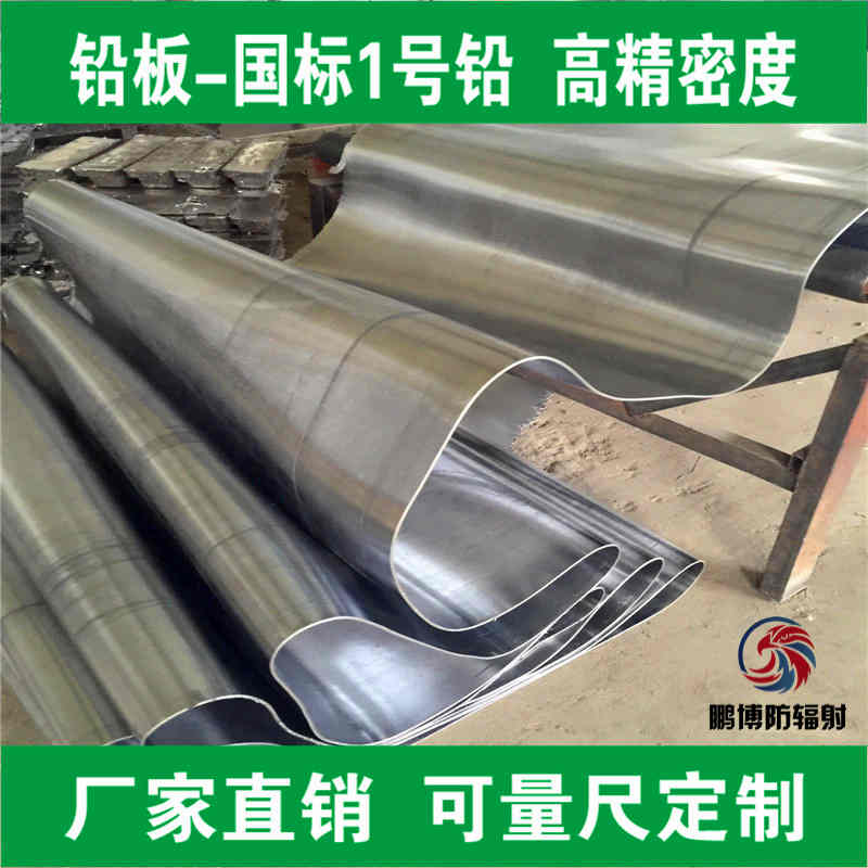 <a href='http://m.ndyebx.cn/Search/index.asp?q=鉛板' target='_blank'>鉛板</a>生產(chǎn)廠家|<a href='http://m.ndyebx.cn/Search/index.asp?q=鉛板' target='_blank'>鉛板</a>廠家|醫(yī)用防輻射<a href='http://m.ndyebx.cn/Search/index.asp?q=鉛板' target='_blank'>鉛板</a> <a href='http://m.ndyebx.cn/Search/index.asp?q=鉛板' target='_blank'>鉛板</a>生產(chǎn)廠家|<a href='http://m.ndyebx.cn/Search/index.asp?q=鉛板' target='_blank'>鉛板</a>廠家|醫(yī)用防輻射<a href='http://m.ndyebx.cn/Search/index.asp?q=鉛板' target='_blank'>鉛板</a>