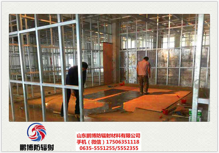 防輻射工程施工公司、專業承接防輻射工程項目 防輻射工程施工公司、專業承接防輻射工程項目