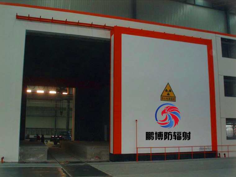 探傷門|探傷防護門|工業探傷門|探傷門廠家|依需訂制探傷門 探傷門|探傷防護門|工業探傷門|探傷門廠家|依需訂制探傷門