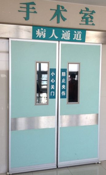 手術室自動門|手術室自動門|手術室自動門 手術室自動門|手術室自動門|手術室自動門