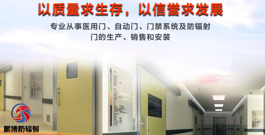 防輻射鉛門定做|定做防輻射鉛門|防輻射鉛門訂制|防輻射鉛門廠家 防輻射鉛門定做|定做防輻射鉛門|防輻射鉛門訂制|防輻射鉛門廠家