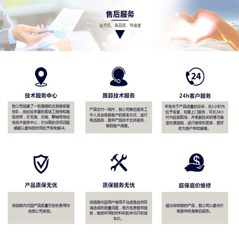 防輻射門(mén)|鉛門(mén)|防輻射鉛門(mén)