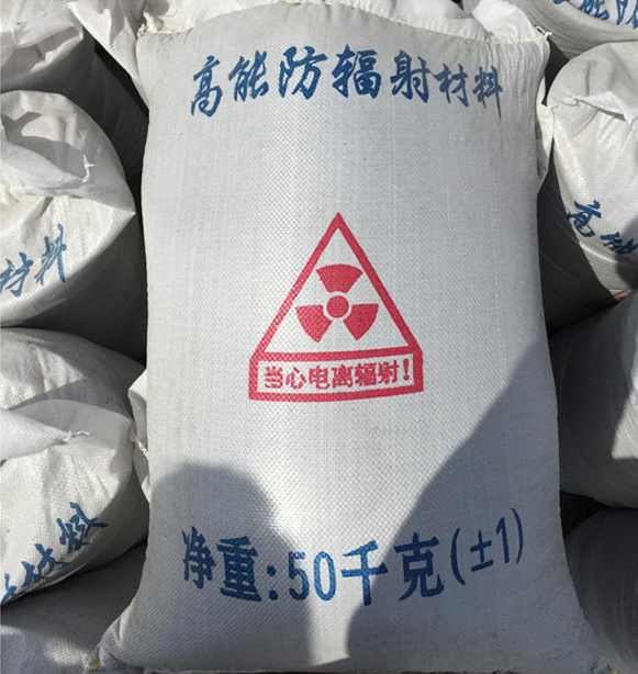 防輻射硫酸鋇生產廠家、防輻射材料、防輻射硫酸鋇砂