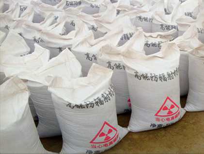 高能防輻射材料硫酸鋇、防輻射混凝土、防輻射水泥、防輻射材料生產廠家